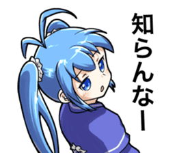 Imaichi-tan 2 sticker #13631420