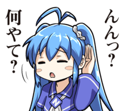 Imaichi-tan 2 sticker #13631423