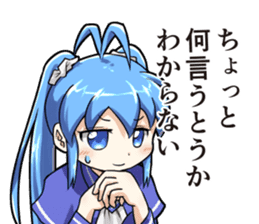 Imaichi-tan 2 sticker #13631426