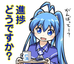 Imaichi-tan 2 sticker #13631428