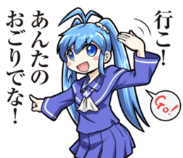 Imaichi-tan 2 sticker #13631437