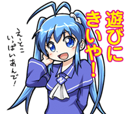 Imaichi-tan 2 sticker #13631440