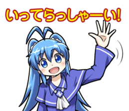 Imaichi-tan 2 sticker #13631442