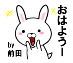 fcf rabbit part38 sticker #13631497