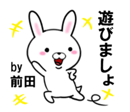 fcf rabbit part38 sticker #13631509