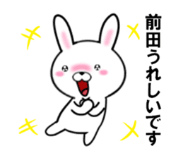 fcf rabbit part38 sticker #13631524