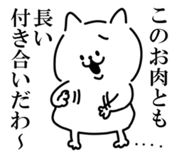 Japanese cat. sticker #13631622