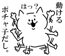 Japanese cat. sticker #13631623