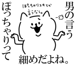 Japanese cat. sticker #13631624