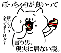 Japanese cat. sticker #13631625