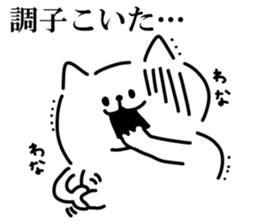 Japanese cat. sticker #13631626