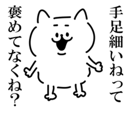 Japanese cat. sticker #13631627