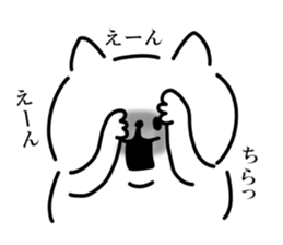 Japanese cat. sticker #13631629