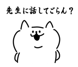 Japanese cat. sticker #13631630