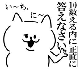 Japanese cat. sticker #13631631
