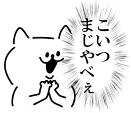 Japanese cat. sticker #13631634