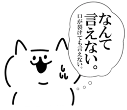Japanese cat. sticker #13631635