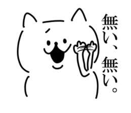 Japanese cat. sticker #13631645