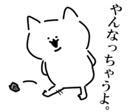 Japanese cat. sticker #13631647