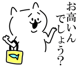 Japanese cat. sticker #13631654