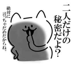 Japanese cat. sticker #13631655
