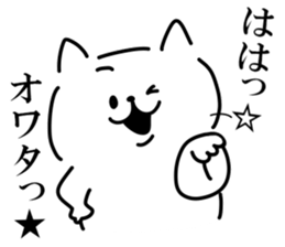 Japanese cat. sticker #13631657