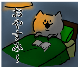 Japanese cat. sticker #13631658