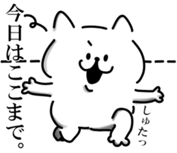 Japanese cat. sticker #13631660