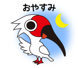 Japanese crested ibis Tokisa 2 sticker #13631663