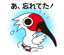 Japanese crested ibis Tokisa 2 sticker #13631665