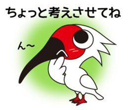 Japanese crested ibis Tokisa 2 sticker #13631670