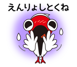 Japanese crested ibis Tokisa 2 sticker #13631672