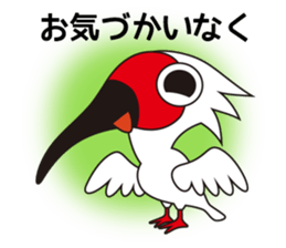 Japanese crested ibis Tokisa 2 sticker #13631674