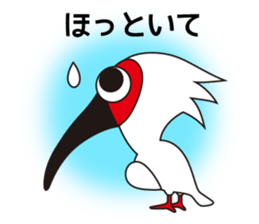 Japanese crested ibis Tokisa 2 sticker #13631676