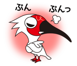 Japanese crested ibis Tokisa 2 sticker #13631681