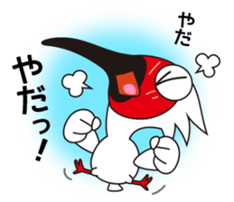 Japanese crested ibis Tokisa 2 sticker #13631683