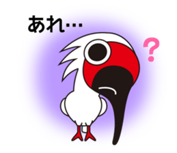 Japanese crested ibis Tokisa 2 sticker #13631684