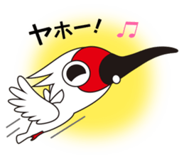 Japanese crested ibis Tokisa 2 sticker #13631685