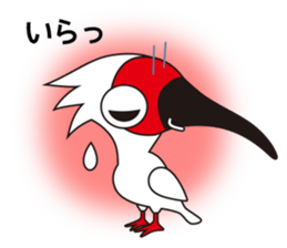 Japanese crested ibis Tokisa 2 sticker #13631687