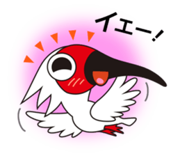 Japanese crested ibis Tokisa 2 sticker #13631688