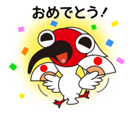 Japanese crested ibis Tokisa 2 sticker #13631690