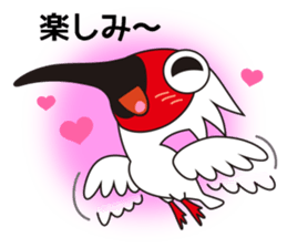 Japanese crested ibis Tokisa 2 sticker #13631691