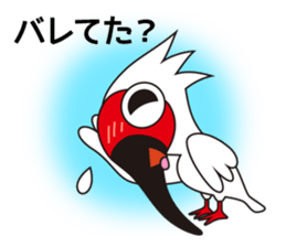 Japanese crested ibis Tokisa 2 sticker #13631694