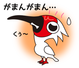 Japanese crested ibis Tokisa 2 sticker #13631695