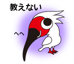 Japanese crested ibis Tokisa 2 sticker #13631696