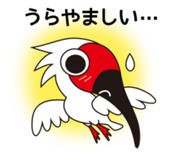 Japanese crested ibis Tokisa 2 sticker #13631699