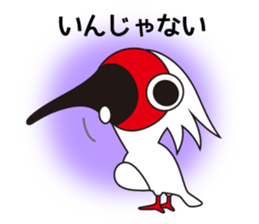 Japanese crested ibis Tokisa 2 sticker #13631700