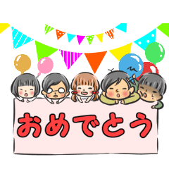 Children Life Sticker