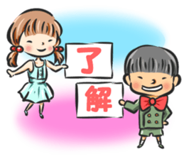 Children Life Sticker sticker #13631760