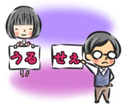 Children Life Sticker sticker #13631772